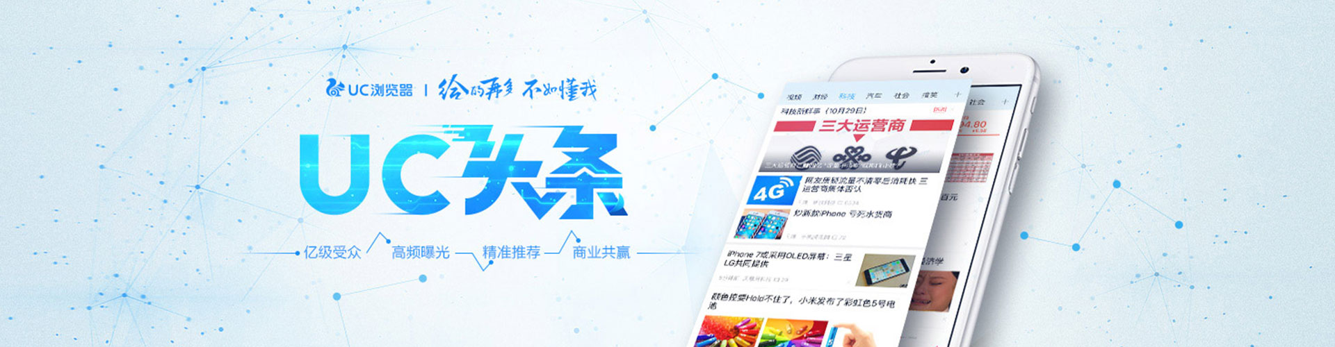 保靖百度如何推广