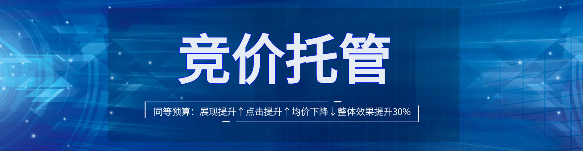 保靖百度代理开户