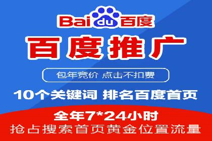 体育品牌如何利用SEM推广扩大市场份额